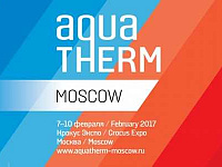 21-я Международная Выставка Aquatherm Moscow 2017